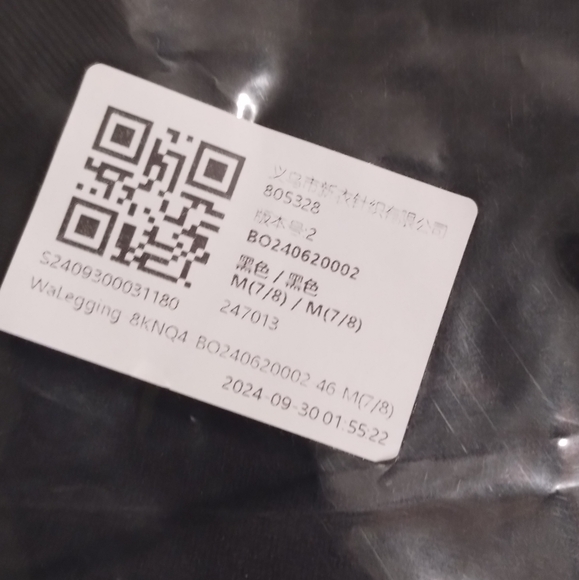 Seamless Flow Butt Lift Rouched Black 7/8 Leggings Tummy Control - Picture 7 of 11